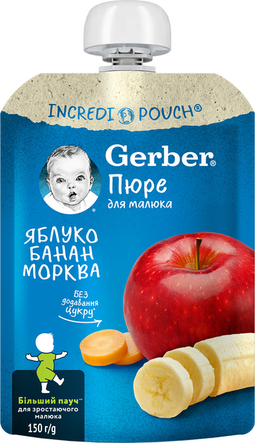 Упаковка Фруктово-овочевого пюре Gerber з Яблук Бананів та Моркви для дітей із 6 місяців 150 г х 12 шт (8445290223326) - зображення 2
