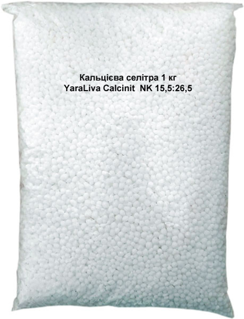 Кальциевая селитра 1 кг Yara 