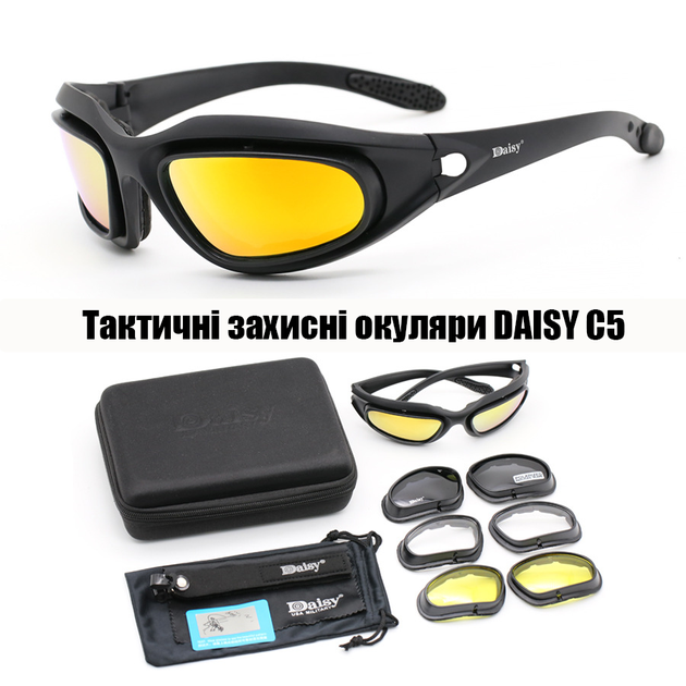 Очки тактические Daisy c5 Black защитные поликарбонатные линзы - изображение 1