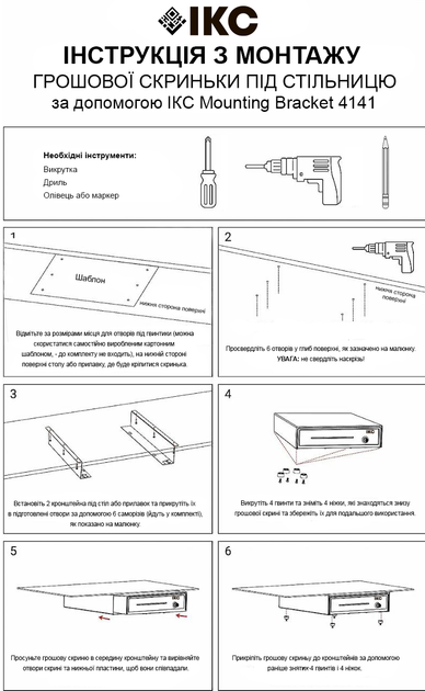 Кріплення ІКС Mounting Bracket для E4141A та C4141A/C4141AZ - зображення 2