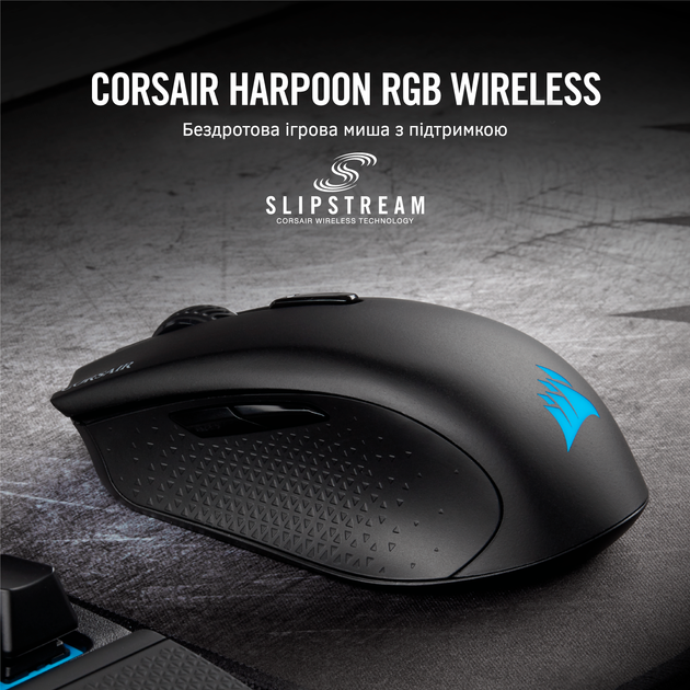 Мышь Corsair Harpoon RGB Wireless/Bluetooth/USB Black (CH-9311011