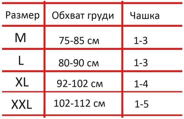 Ahh Bra комплект з 3х штук (Розмір L) безшовних бюстгальтерів, коригуючий бюстгальтер ах бра - зображення 7