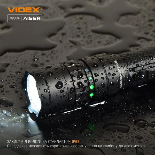 Ліхтарик ручний IP68 Videx VLF-A156R 1700 Lm 6500 K 4000 mAh (26564) - Фото 6 Ліхтарик ручний IP68 Videx VLF-A156R 1700 Lm 6500 K 4000 mAh (26564) - зображення 6