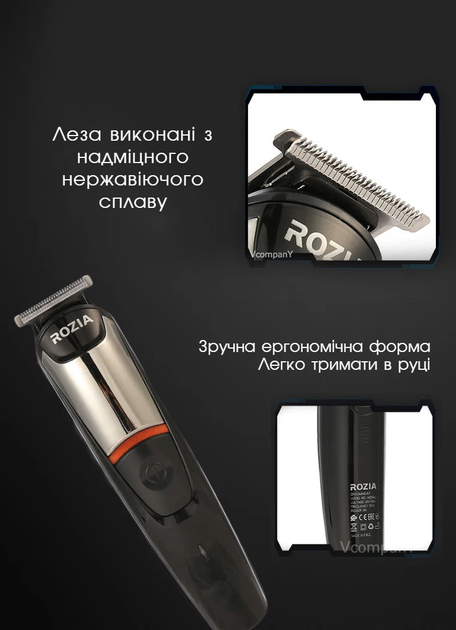 Профессиональная машинка для стрижки волос в носу и ушах BaByliss PRO FX7020E