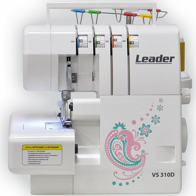 Оверлок LEADER VS310D , 100Вт, 10 оп., (4, 3, 2-х ниточные швы), белый ...