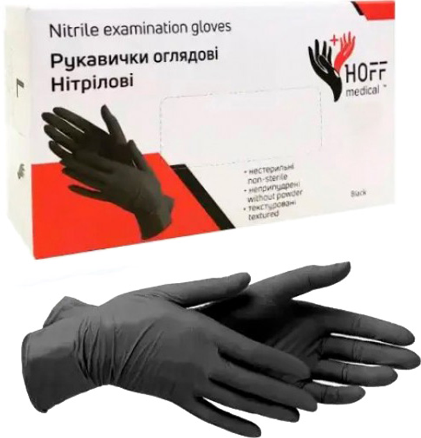 Перчатки нитриловые Hoff Medical S 1000 шт (op_omp010002_S_10) - изображение 1