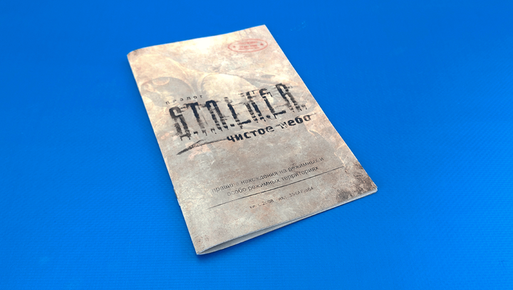 Гра GSC Game World S.T.A.L.K.E.R.: Чисте Небо Special Edition Російська Озвучка - Фото 9 Гра GSC Game World S.T.A.L.K.E.R.: Чисте Небо Special Edition Російська Озвучка - зображення 9