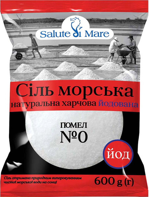 Упаковка соли Salute di Mare морская пищевая мелкая йодированная 600 г × 5 шт (4820106490071) - изображение 2