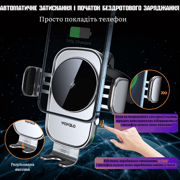 Автомобільний бездротовий зарядний пристрій WOFALO CW15, 15W, із кріпленням на дефлектор в авто, сріблястий - зображення 4
