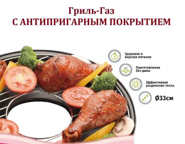 Сковорода гриль-газ Edenberg 33 см с эмалированным покрытием (EB-3410) - изображение 7