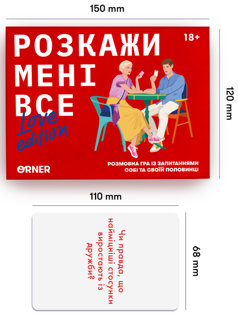 Разговорная игра Orner «Расскажи мне все! Love edition» UA (orner-1636) - изображение 5
