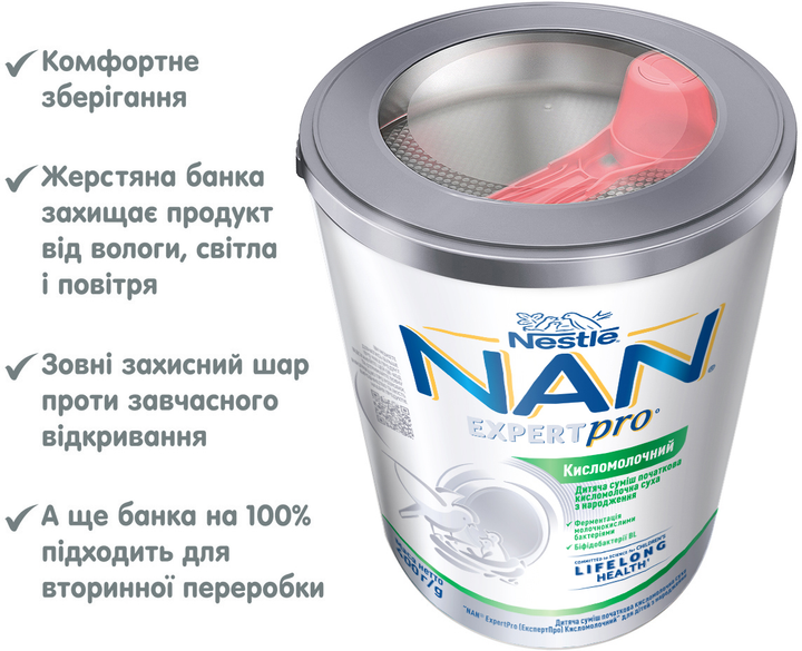 Дитяча суха суміш NAN ExpertPro Кисломолочний для дітей з народження 400 г (8445290744371) - зображення 5