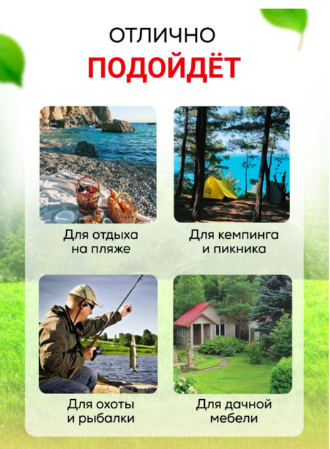 Кресло стул раскладной туристический рыбацкий спинка и подстаканник для рыбалки природы дачи пикника отдыха - Фото 6 Кресло стул раскладной туристический рыбацкий спинка и подстаканник для рыбалки природы дачи пикника отдыха - изображение 6