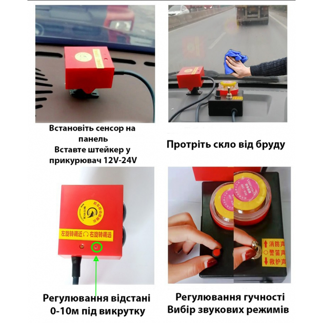 Датчик колейки (датчик начала движения очереди) TIR регулировка ...