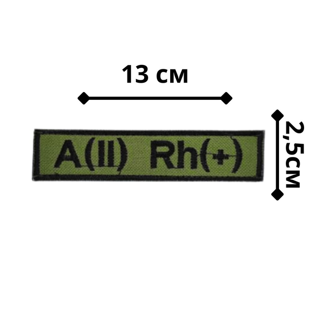 Шевроны с вышивкой на липучке хаки "Группа крови А(II) Rh(+)". Тканевый патч на липучке 102071 - изображение 2