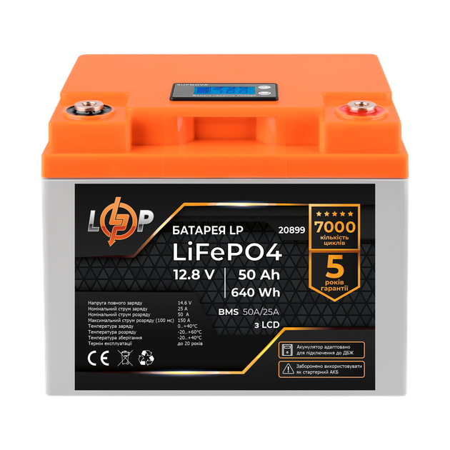 Комплект резервного питания LogicPower B1500 + литиевая (LiFePO4) батарея 640Wh - изображение 4