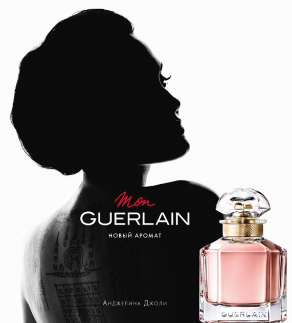 Woda perfumowana damska Guerlain Mon 30 ml (3346470131385) - obraz 3