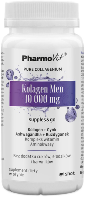 Добавка харчова Pharmovit Collagen Men Shot 12 шт. (5904703900252) - зображення 1