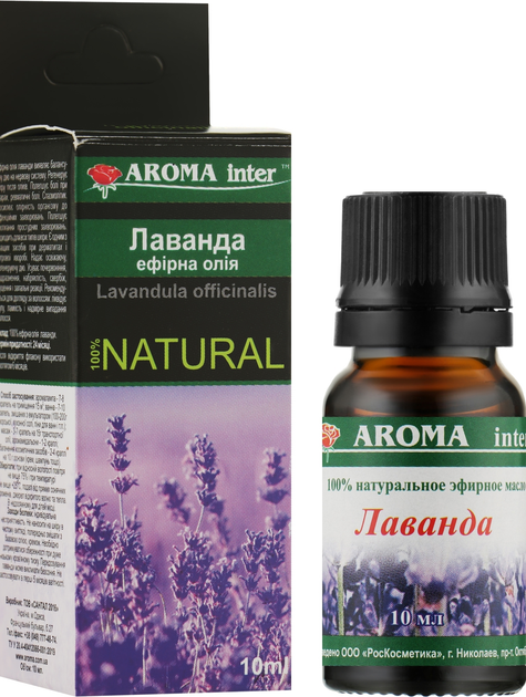 Эфирное масло "Лаванда" - Aroma Inter 10ml (5ml, 10ml, 20ml) (950629-1209087-2) - изображение 1