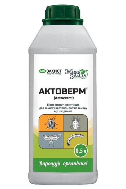 Актоверм биоинсектицид, 500 мл, БТУ-Центр – купить онлайн на ROZETKA