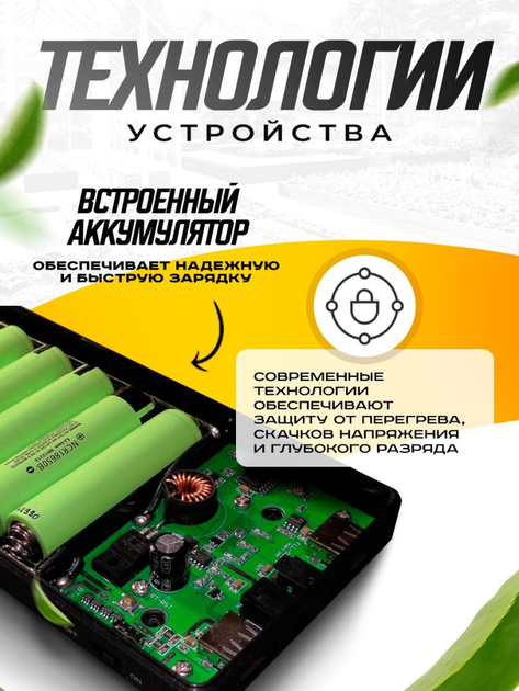 Внешний аккумулятор Павербанк Xinzhen Super rQuick Charge 30000 mah 22.5W, цвет черный - Фото 6 Внешний аккумулятор Павербанк Xinzhen Super rQuick Charge 30000 mah 22.5W, цвет черный - зображення 6
