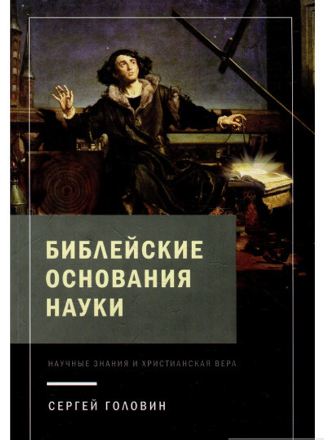 Свидетельства для церкви. Том шестой — Ellen G. White Writings