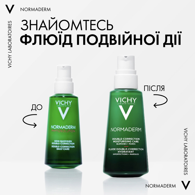 Зволожувальний флюїд Vichy Нормадерм подвійної дії для жирної, схильної до появи недоліків шкіри 50 мл (3337875660617) - зображення 3
