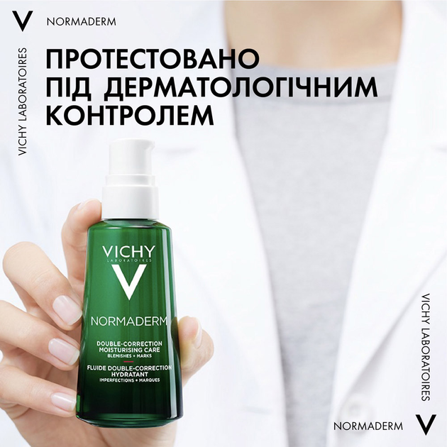 Зволожувальний флюїд Vichy Нормадерм подвійної дії для жирної, схильної до появи недоліків шкіри 50 мл (3337875660617) - зображення 8