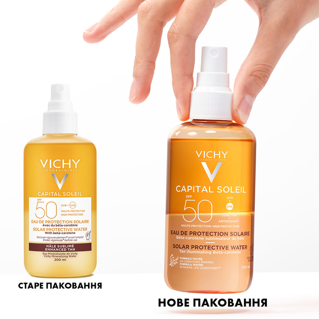 Vichy Capital Soleil dwufazowy wodny spray przeciwsłoneczny do twarzy i ciała z beta-karotenem SPF 50 200 ml (3337875695152) - obraz 3
