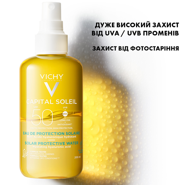 Сонцезахисний водний двофазний зволожувальний спрей Vichy Capital Soleil для обличчя і тіла з гіалуроновою кислотою SPF 50 200 мл (3337875695145) - зображення 4