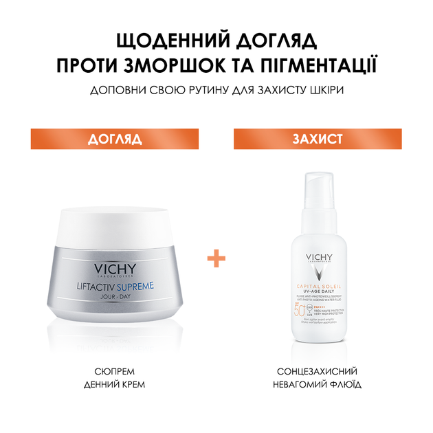 Сонцезахисний невагомий флюїд Vichy Capital Soleil UV-Age Daily проти ознак фотостаріння шкіри обличчя SPF 50+ 40 мл (3337875762298) - зображення 7
