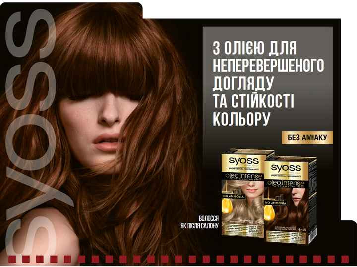 Фарба для волосся SYOSS Oleo Intense 6-80 Золотистий русявий 115 мл (8410436246569) - зображення 2