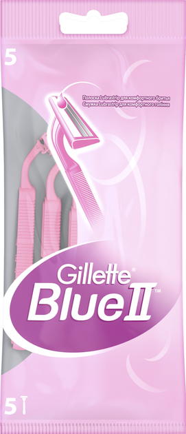 Jednorazowe maszynki do golenia (brzytwy) damskie Gillette Blue 2 5 szt. (3014260289287) - obraz 2