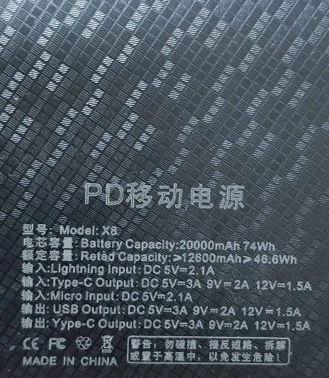 Корпус для PowerBank 8x18650 3A 2хUSB, Micro-USB, Type-C, PD QC3.0 Lightning (803083050) Черный - Фото 4 Корпус для PowerBank 8x18650 3A 2хUSB, Micro-USB, Type-C, PD QC3.0 Lightning (803083050) Черный - изображение 4