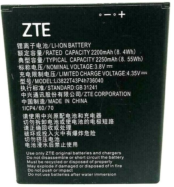 Ремонт ZTE Blade A6