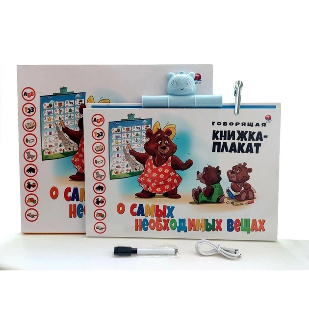 Интерактивная книга плакат QT0938 USB буквы цифры на русском языке