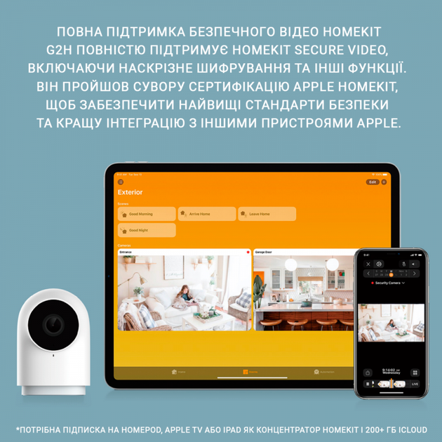 КАМЕРА-ШЛЮЗ Aqara G2H Zigbee - зображення 6