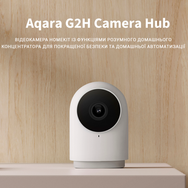 КАМЕРА-ШЛЮЗ Aqara G2H Zigbee - зображення 8
