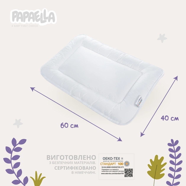 Подушка Baby (8-9743) TM IDEIA - Фото 5 Подушка Baby (8-9743) TM IDEIA - изображение 5