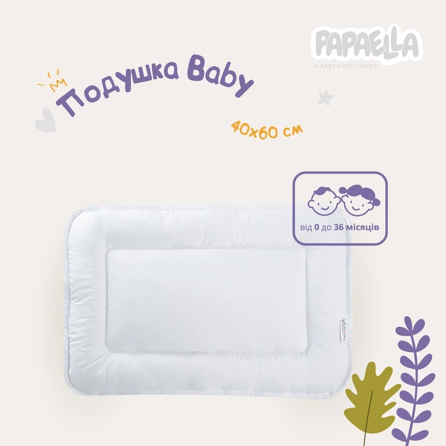 Подушка Baby (8-9743) TM IDEIA - Фото 3 Подушка Baby (8-9743) TM IDEIA - изображение 3