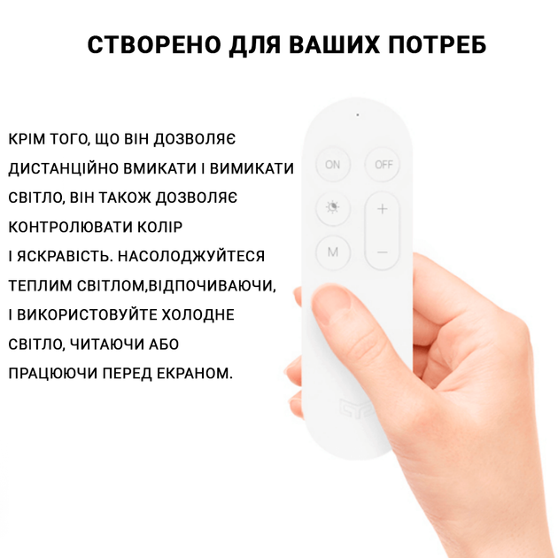 Пульт Bluetooth Yeelight Remote Control - изображение 4