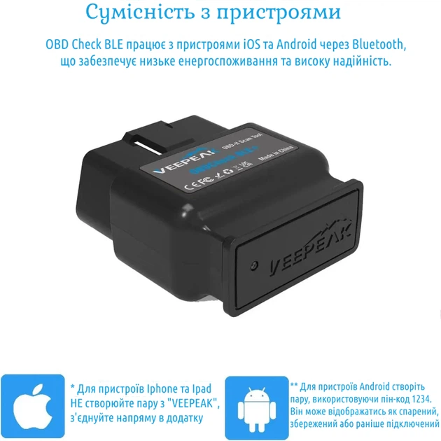 Диагностический автомобильный сканер Veepeak OBDCheck BLE+