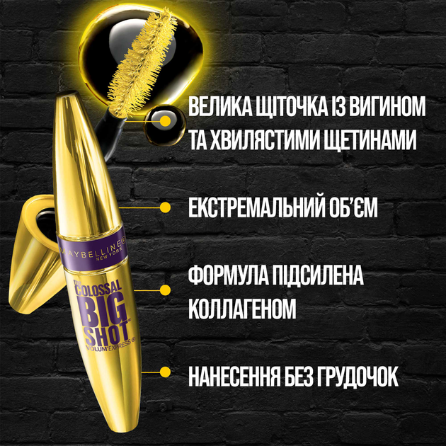 Tusz do rzęs Maybelline New York The Colossal Big Shot Objętościowy Czarny 9.5 ml (0000030143265) - obraz 7