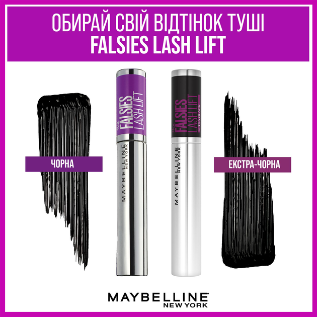 Tusz do rzęs Maybelline New York The Falsies Lash Lift Wydłużający Czarny 9.6 ml (3600531584696) - obraz 6