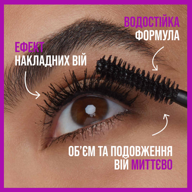 Tusz do rzęs Maybelline New York The Falsies Lash Lift WTP Wodoodporny 8.6 ml (3600531604752) - obraz 7