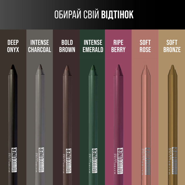 Eyeliner w żelu Maybelline New York Tattoo Liner 900 Black (3600531531065) - obraz 5