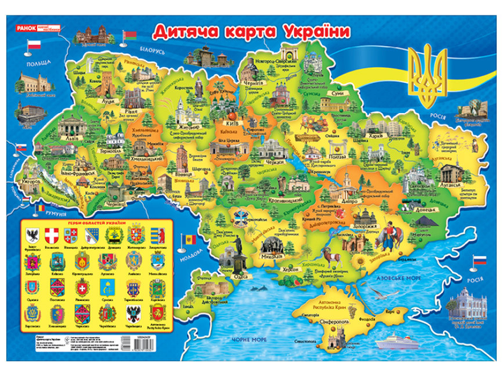 0195-1 Плакат. Детская карта Украины Плакаты в каждом кабинете ...