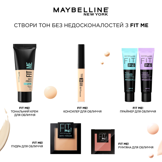 Пудра Maybelline New York Fit me Matte + Poreless матуюча 105 Натурально-бежевий 9 г (3600531384159) - зображення 8