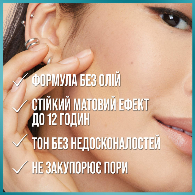 Тональний крем Maybelline New York Fit Me матуючий 128 30 мл (3600531369026) - зображення 3