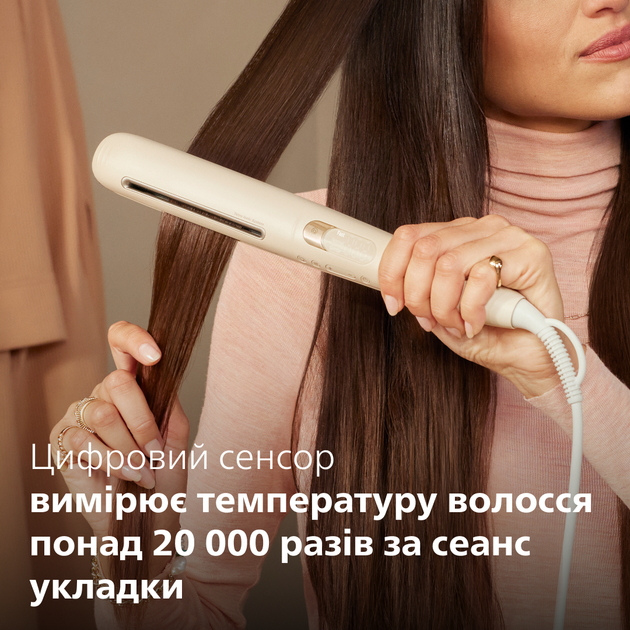 Выпрямитель для волос Philips BHS838/00 SenseIQ серии 8000 – фото